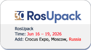 Aucopack 2026 RosUpack